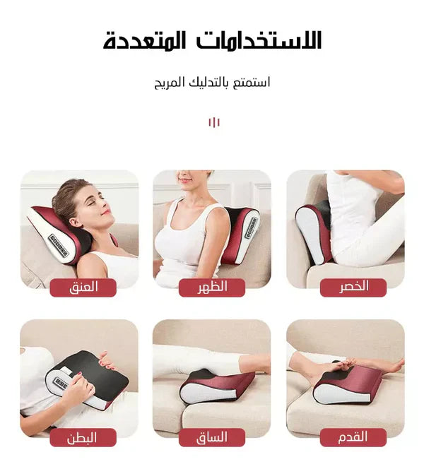 Curato by DZ™ Red Pillow Massager – جهاز تدليك الوسادة الحمراء